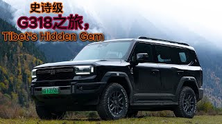 Epic G318 Drive to Tibet's Hidden Gem: Why Linzhi is Your Ultimate Thrill Ride Bucket List Stop!