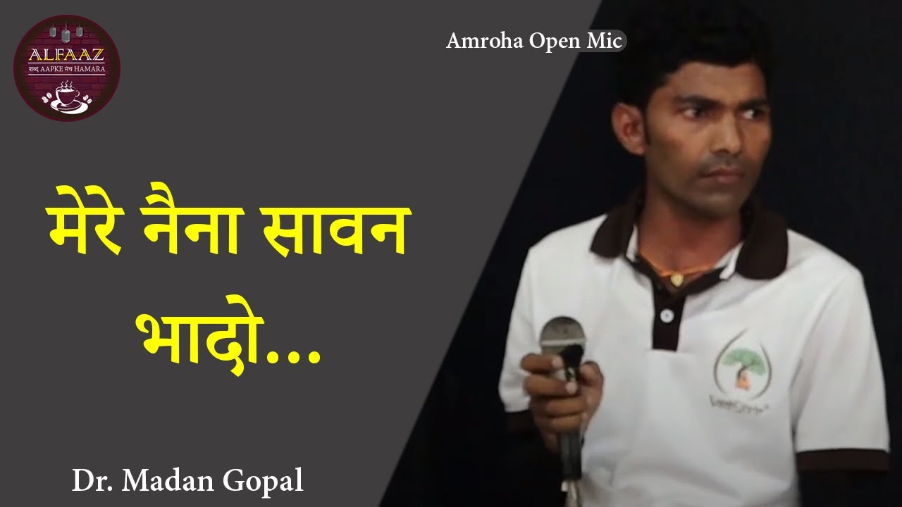 Mere naina saavan bhaado | Dr Madan Gopal | Alfaaz Apne Open Mic Event ...
