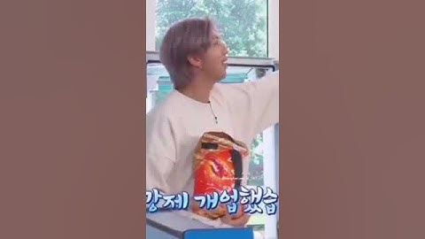 Jungkook can