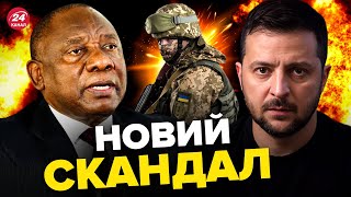 Зеленського Вчора Розізлили? Делегація З Африки Пробила Дно