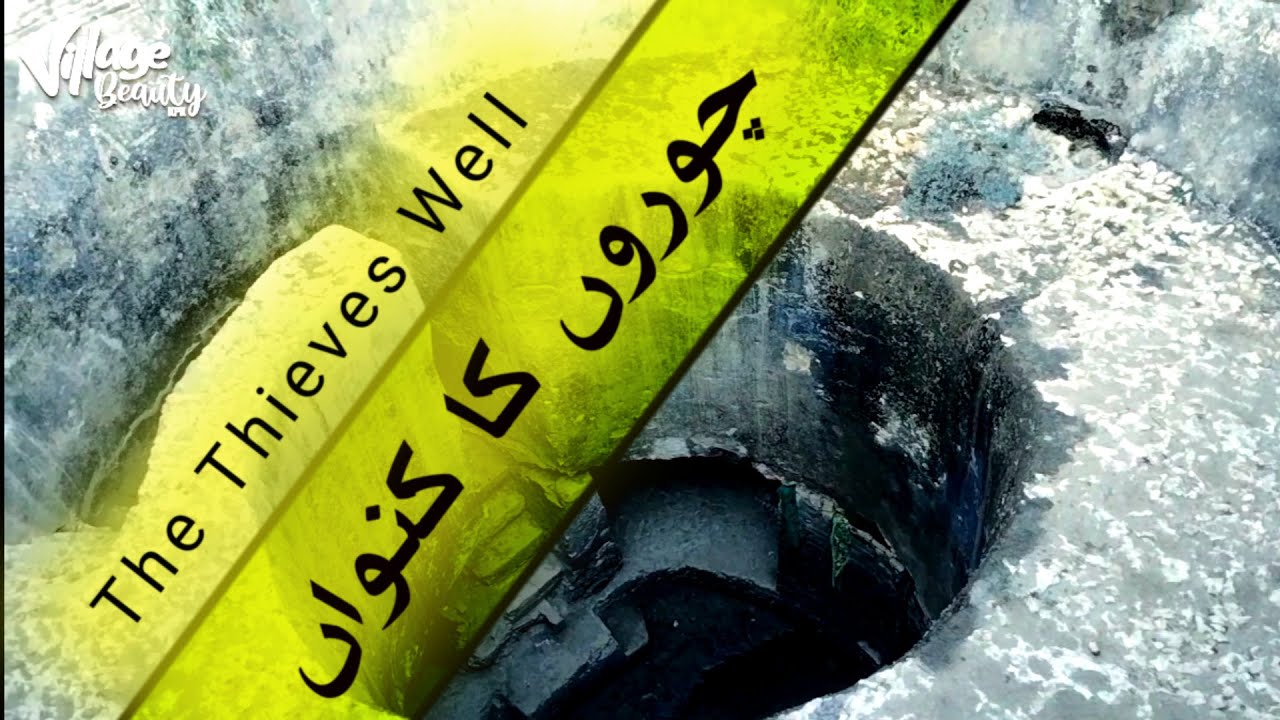 THIEVES WELL| CHORON KA KOWA/ MAKLI NECROPOLIS| Mouth ka kowa?