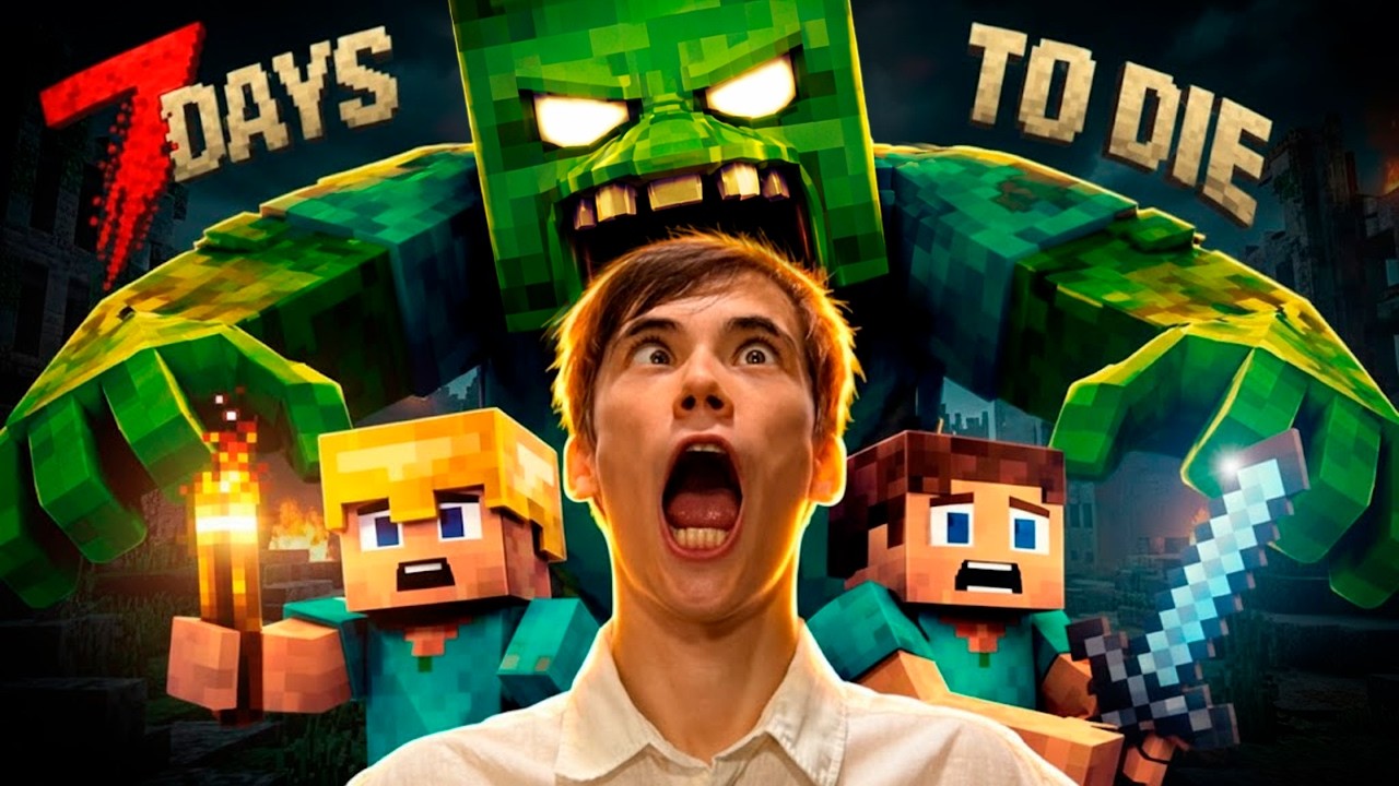 7 Days to Die - В МАЙНКРАФТЕ — ДЕДОДЕД выживает в ЗОМБИ АПОКАЛИПСИСЕ со зрителями