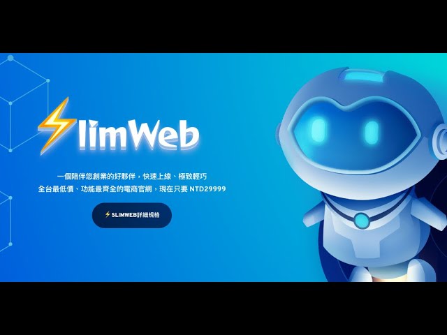 陳錡鋒 - 亡命工程師電商系統
更多功能請見 https://gods.tw