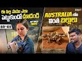 Reptile 🦎 Center in Australia🇦🇺 NT | WORLD RIDE DAY 108 | Bayya Sunny Yadav