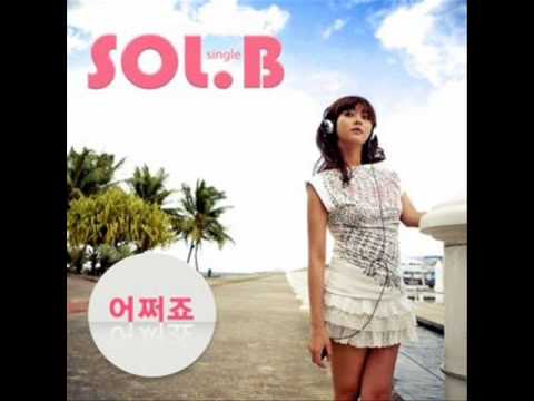 (DOWNLOAD LINK) Sol.B (솔비) - 어쩌죠 (What If)
