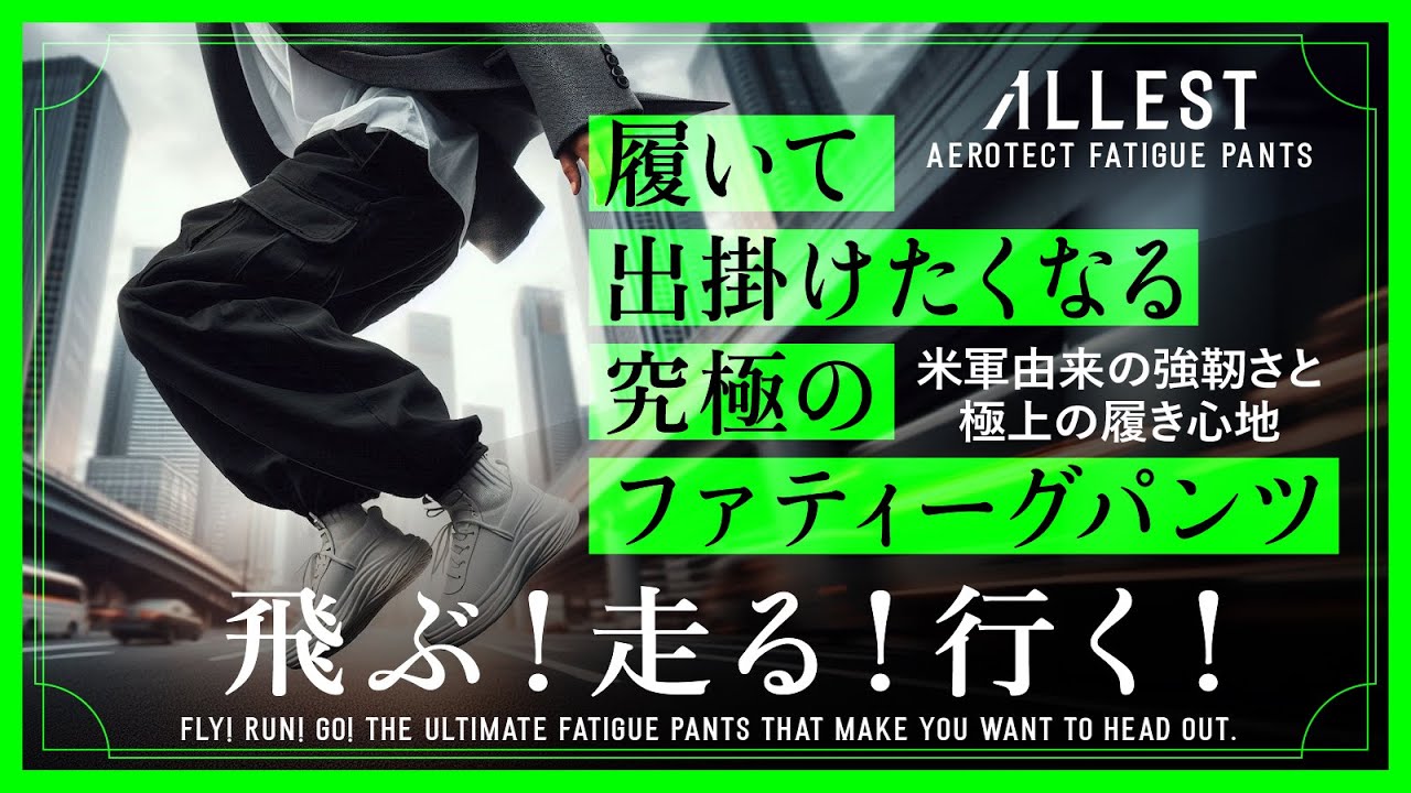 極太◎ 80s Finnish Army Field Over Pants 極太◎ 80s Finnish Army Field Over Pants