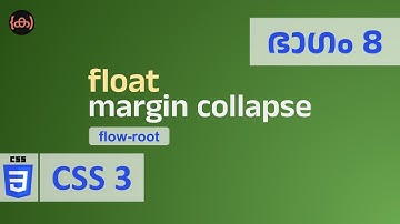 #8 | CSS | float | Margin Collapse | Malayalam