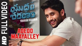 Adedo Maayalley Full Video Song || Yuddham Sharanam Songs || Chay Akkineni, Lavanya Tripathi