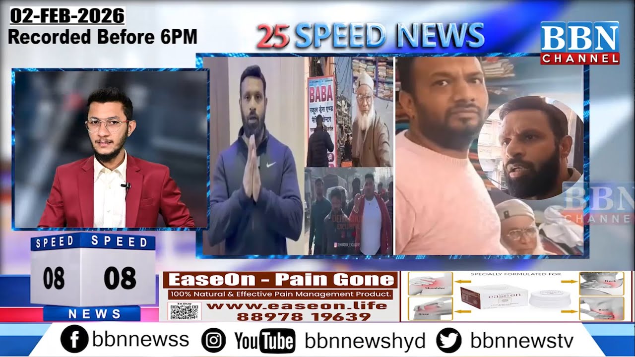 BBN Speed News | 2nd February 2026 | 25 Updates in 5 Minutes | BBN NEWS