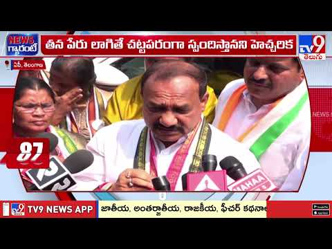 Moinabad Drugs Case : తెలుగు రాష్ట్రాల్లో డ్రగ్స్ కేసు ప్రకంపనలు..పార్టీల మధ్య మాటల తూటాలు, సవాళ్లు