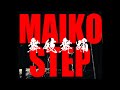Link Hood「Maiko step」ミュージックビデオ