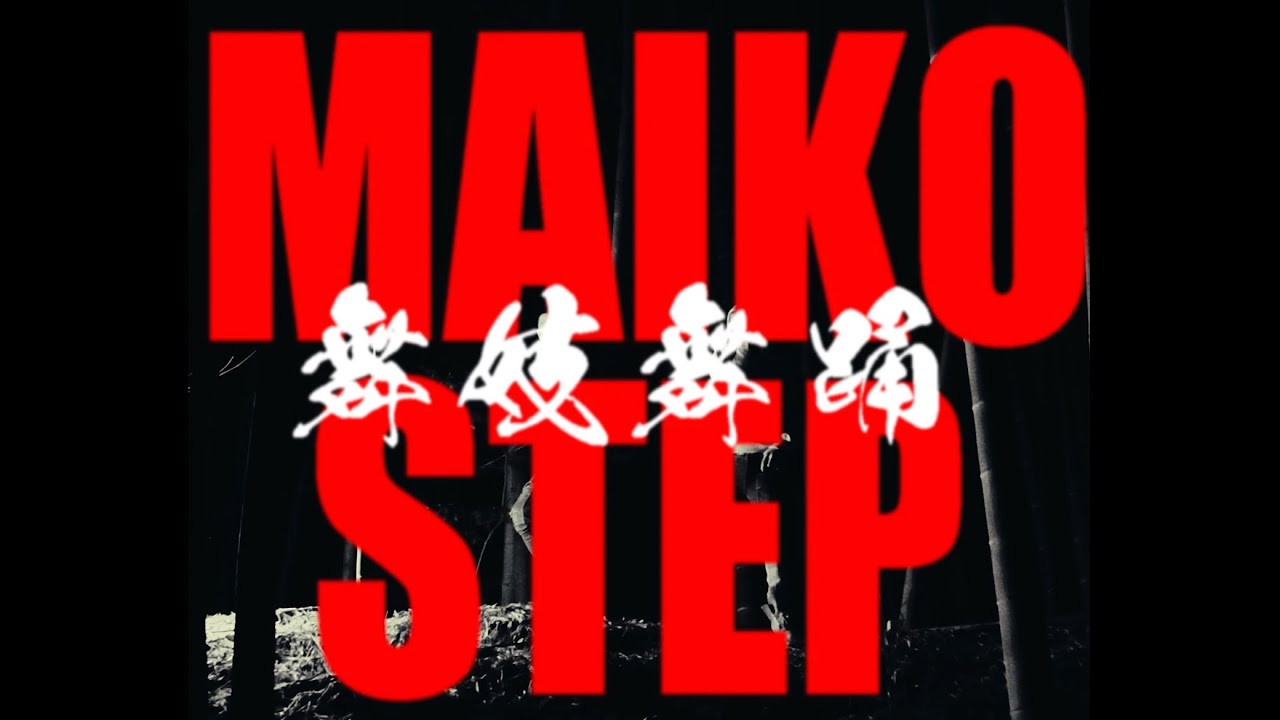 Watch Maiko Step - Link Hood on YouTube Watch Maiko Step - Link Hood on YouTube