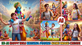 How To Create 3D Ai Happy Holi Boy And Girl Playing With Krishna Name Photo Editing ||  Tshirt Image screenshot 2