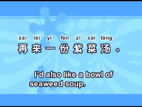 Business Chinese Lesson 2 1