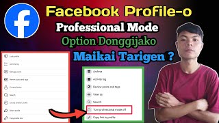Maikai Facebook Profile-o Professional Mode Option Donggijako Tarina Nanga ? || Problem Solved 🔥