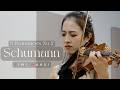 【Schumann】3 Romances Op.94 No. 2 in A Major, Einfach, innig【Violin Performance】｜Eimi Wakui