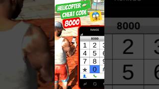Black helicopter cheat code #cartoon #games #cheatcodes #indianbikedriving3d #franklin #india #7x7