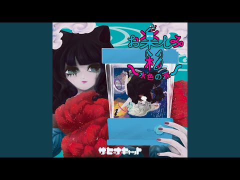 ラリルレロ