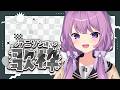 【 #歌枠 / #KARAOKE 】アニソン好きによるアニソン歌枠🥀【 #久遠たま 】