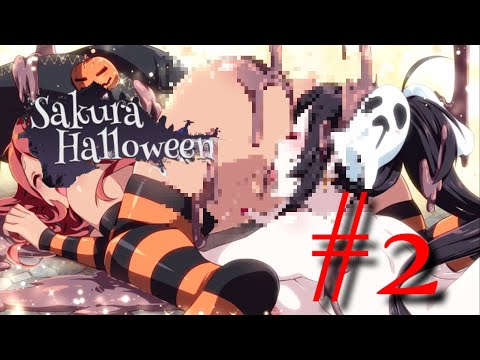 Sakura Halloween прохождение на андроид [ Хентай ] #2