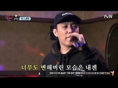 [종합]'신서유기 외전' 강식당X꽃위너, 합동 회식과 미공개 영상 공개 - Top Show