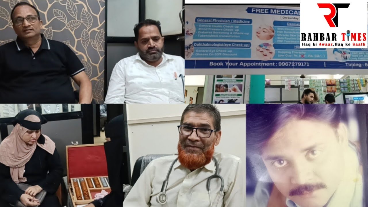 Family Care Medical Centre Mein Medical Camp  Se Sekdon logon Ne Labh Uthaya 