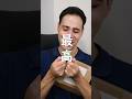 【母に感謝】7年ぶりにメキシコのお菓子を食べれて幸せだった #感謝 #外国人