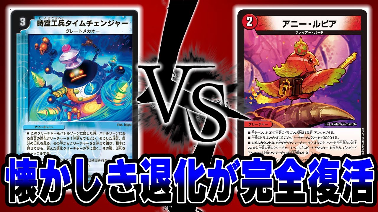 フリー対戦】一瞬話題になったモモキングダム退化が今熱いです。モモ