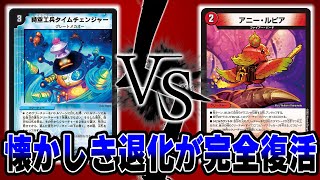 引退品 リースモルトドリーム モモキングダム退化 フリー対戦】一瞬話題になったモモキングダム退化が今熱いです。モモ