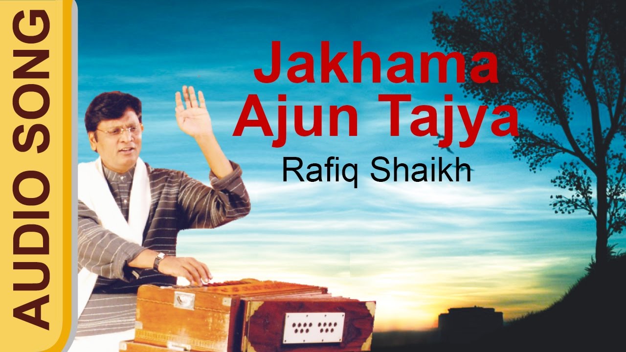 Jakhama Ajun Tajya - Rafiq Shaikh