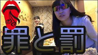 罪と罰 神様のアリバイ 歌詞 Acid Black Cherry ふりがな付 歌詞検索サイト Utaten