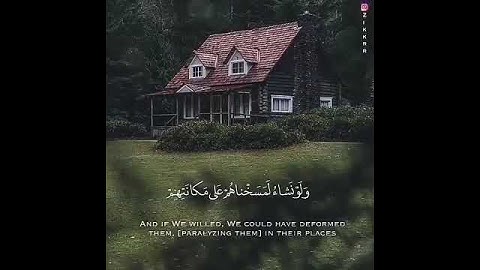 تلاوة في قمة الخشوع يوسف الصقير(اليوم نختم على افواههم)