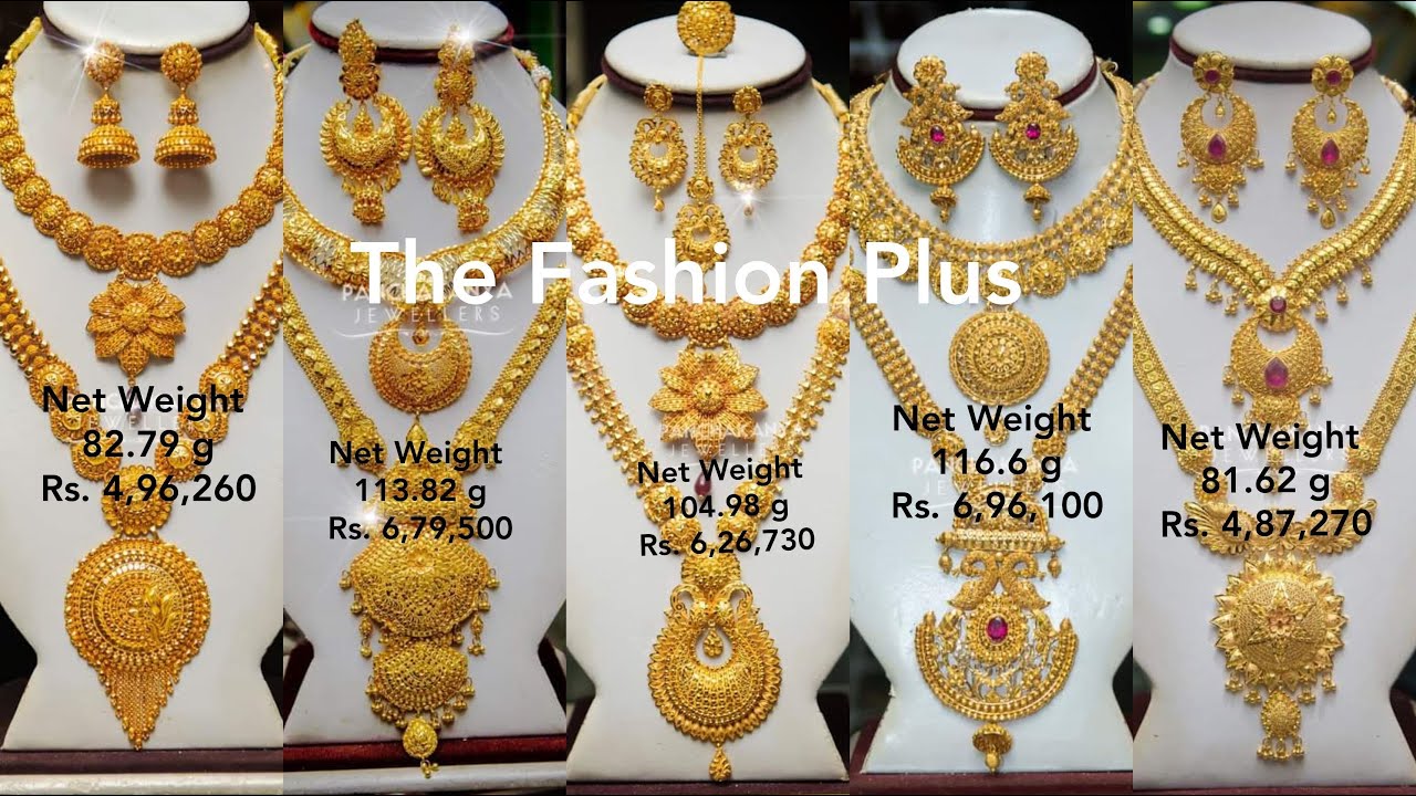 Bridal Necklace Set with Weight and Price #thefashionplus - YouTube