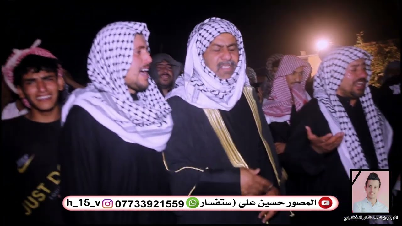 فاتحة عماد عبار الخفاجي