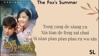 Ost The Fox's Summer | Peng Yaqi - Together ( Zai Yi Qi ) Lyrics