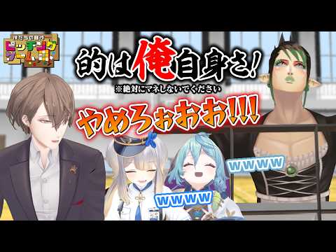 【ダメ】自作ピッチングゲームで波乱の展開に！？ #にじフェス2026