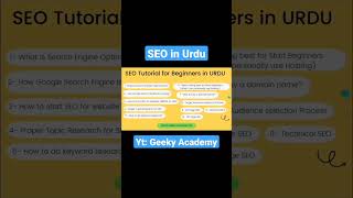 What is SEO | SEO in urdu | Search Engine Optimization | What is search Engine optimization