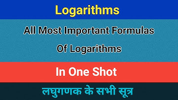 Logarithms || All Log Formula In One Shot | लघुगणक के सभी महत्वपूर्ण सूत्र #logarithms #log #formula