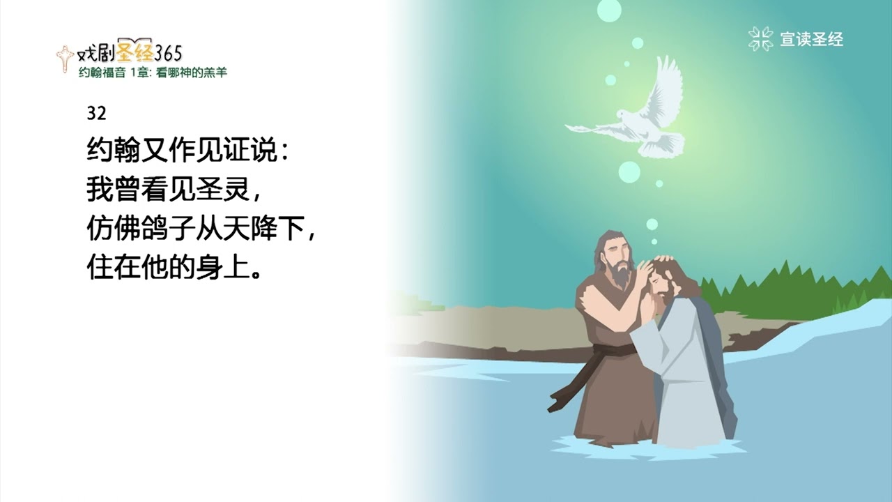 240409 PRS Work E1 John 1-2