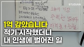 상상도 못했던 삶을 선사해준 내 인생의 나침반