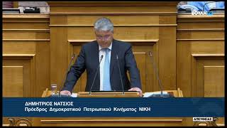 Δ. Νατσιός (Πρόεδρος ΝΙΚΗΣ) (Σ/Ν Υπουργείου Δικαιοσύνης) (30/04/2024)