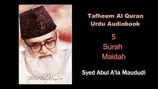 5 Surah Maidah - Syed Abul A'la Maududi- Tafheem Al Quran - Urdu Audiobook