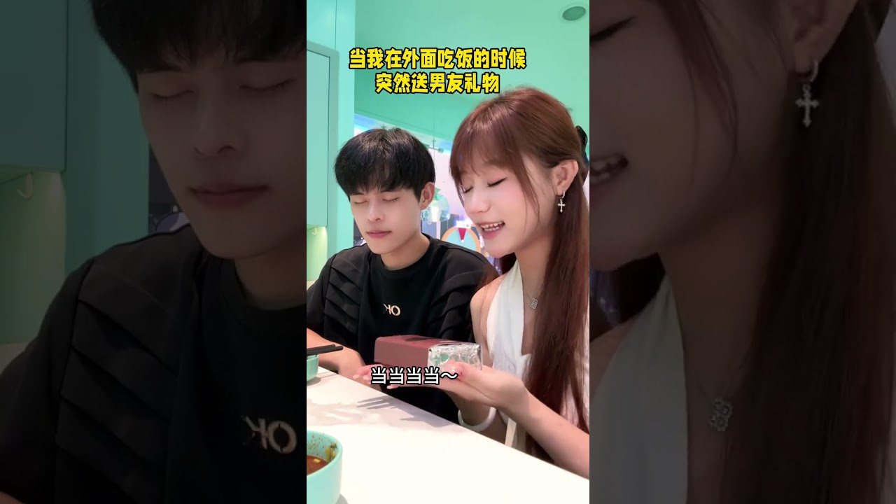 When I was giving a gift to my boyfriend outside