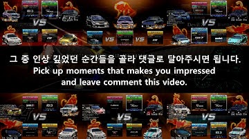 [WMMT 5DX+] 1st Best Scene Collecting Event (2017.9.26~2017.10.4)