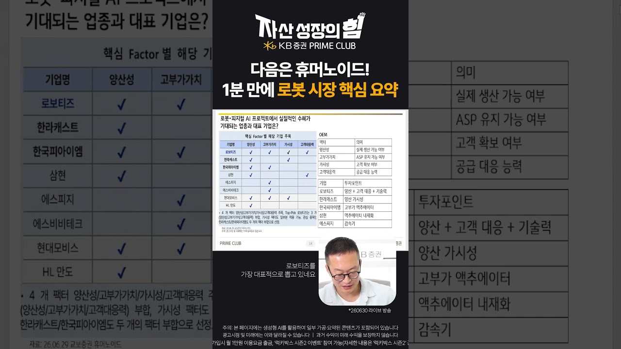 동영상 재생