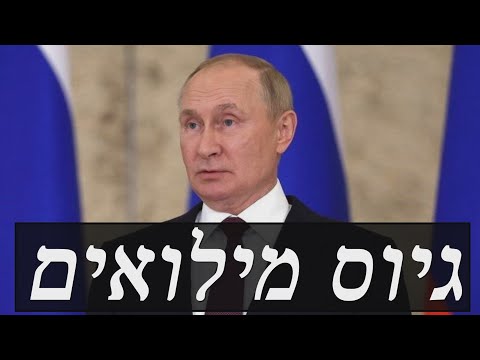 המלחמה באוקראינה | היום ה-209