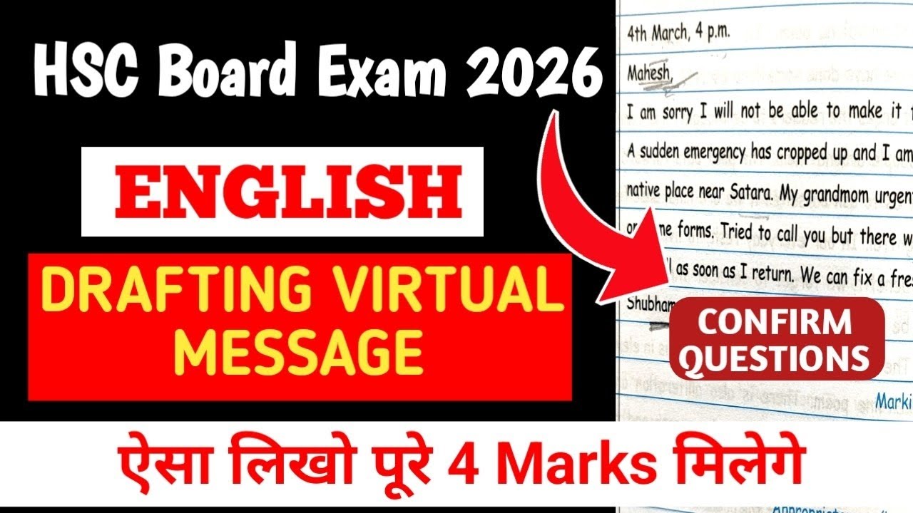 Drafting Virtual Message || 12th English Drafting Virtual Message || Format Drafting Virtual Message
