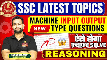 Machine Input Output SSC Latest pattern Questions | Amazing concept and trick by Shubham sir
