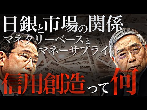 マネーサプライ / ハイパワードマネー（マクロ経済学）公務員 ...