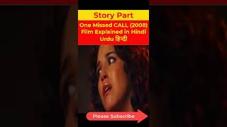 e19 One Missed CALL 2008 Film Explained in Hindi  Urdu Horror Story Summarized हिन्दी